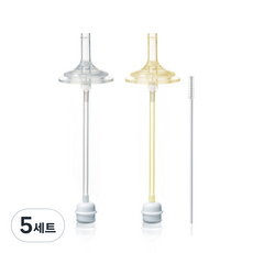 hibee 第2階段 多寶替換用吸管頭 2入 + 重力球吸管 2入 + 清潔刷套組, 5套