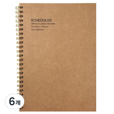 經典萬年行事曆手帳, 6個, 牛皮紙