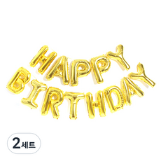 파티해 알파벳 은박 풍선 세트 HAPPY BIRTHDAY, 골드, 2세트