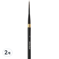 Lyra 藝術家畫筆, 2個, 1號