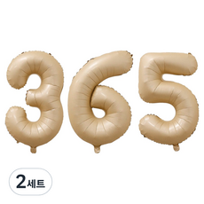 코히모 초대형 기념일 숫자 풍선 세트 100cm 5W0460, 숫자365 카라멜, 2세트