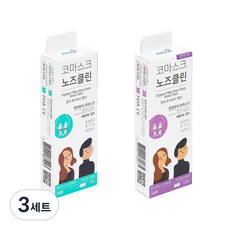 AirLab Komask Nose Clean Original Premium S 3p+替換過濾器 Premium 12p 套組, 3組