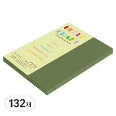 paperculture New C-Plain 薄雙面色紙 120g No.62 松針綠, 132個