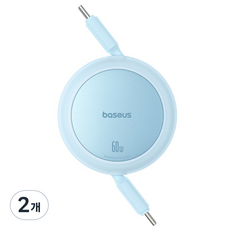 베이스어스 최신형 C타입 60W pd충전 초고속 미니 릴케이블, 1m, 블루, 2개