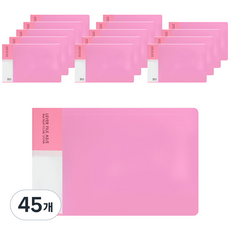 Red Roof 杠桿文件夾 A5, 粉紅色, 45個