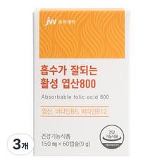 JW중외제약 흡수가 잘되는 활성 엽산800 9g, 60정, 3개
