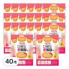 Haruon 多用途貼式暖暖包, 40包