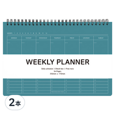 2Young Design 54頁週計劃本, 孔雀綠, 2本