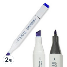 COPiC 酷筆客 麥克筆, 1色, N2 Neutral Gray, 2支