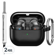 Glopini Galaxy Buds3 矽膠保護殼 + 登山扣 + 清潔工具組, 黑色, 2套, 單一商品