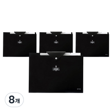 알로데 심플 도큐먼트 파일 보관 케이스, TYPE 01 블랙, 8개
