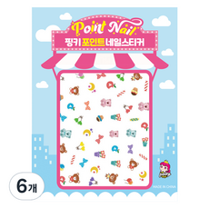 Pinky Tonky 兒童亮點指甲貼, BN-10(糖果小熊), 6個