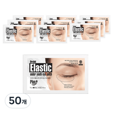 오키드 엘라스틱 언더 유스 아이패치, 2개입, 50개