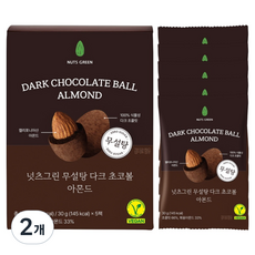 넛츠그린 무설탕 다크 초코볼 아몬드 5p, 150g, 2개