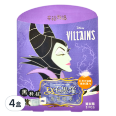 明基健康生活 幸福物語 石墨烯蒸氣眼罩 黑魔女 薰衣草香, 3入, 4盒