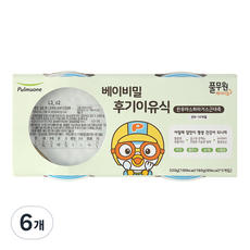 풀무원 베이비밀 후기 죽 이유식 160g, 6개, 한우아스파라거스근대