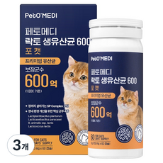 페토메디 고양이 락토 생유산균 600, 60캡슐, 장건강/유산균, 3개 60캡슐, 장건강/유산균, 3개