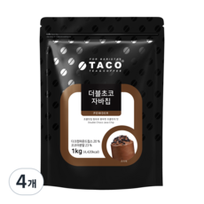 TACO 雙倍巧克力JAVA CHIP星冰樂混合粉, 1kg, 1件, 4個