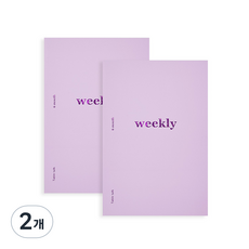 Table talk Antenna Shop BETTER TOGETHER 6個月萬年型週計畫 A5 2入, 薰衣草紫