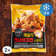 애슐리 크사삭 치킨 스윗치즈 (냉동), 500g, 2개