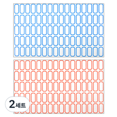Bluemato 標籤3 索引標籤貼紙 50入, 紅色 + 藍色, 2套