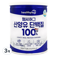 헬씨허그 산양유 단백질, 3개, 250g