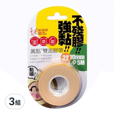 DEER BRAND 鹿頭牌 萬黏雙面膠帶 5m x 10mm 2捲 3組 - 室內外皆適用, 4P17B