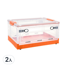 德利生活 摺疊側開收納箱 橘色, 2入