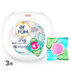 ar FUM 紡優美 香氛高濃縮洗衣膠囊 白百合香, 3個, 42入