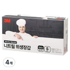 쓰리엠 니트릴 식품 조리용 무분말 위생장갑 100p, 블랙, S, 4개