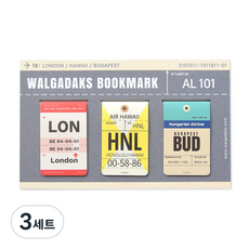 왈가닥스 마그네틱 북마크 3p, 에어라인 AL101, 3세트