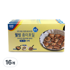 DaiHanWellbeingAluminiumFoilDish 圓形烘焙紙, 16個