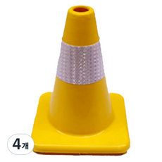 TIS 安全錐 0.4kg, 黃色, 4個