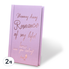 아이씨엘디자인 Memory ver.2 양장 다이어리, 라벤다, 2개