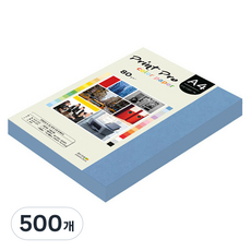 paperculture Print Pro 彩色影印紙 No 17 深藍色, A4, 500個