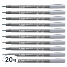 STAEDTLER 施德樓 防水顏料軟毛筆, 20個, 372-870 cool grey light