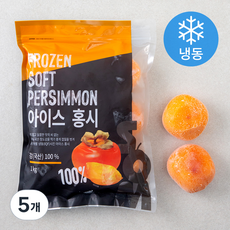 딜라잇가든 홍시 홀 (냉동), 1kg, 5개