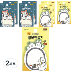 PINKFOOT 1500 Kkomang 雙層便利貼 2款 x 4入組, 海軍藍, 黃色, 2套