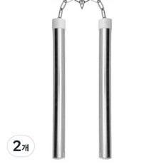 알루미늄 쌍절곤, 실버, 2개