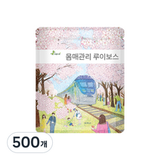 아름드레 몸매관리 허브 루이보스차 티백, 1g, 100개입, 5개