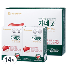 대웅생명과학 가네굿 프리미엄 진 밀크씨슬 세트, 30정, 14개