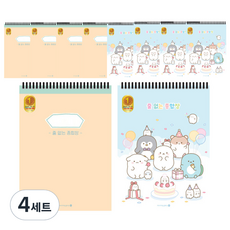 morning glory 1500 無橫線綜合筆記本 B 2種 x 5入組, 混合顏色, 4套