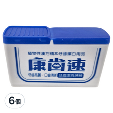 康齒速 潔白牙粉, 牙齒亮麗 口齒清新, 48g, 6個