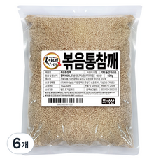 BokineMeokgeori 炒全芝麻, 500g, 6個