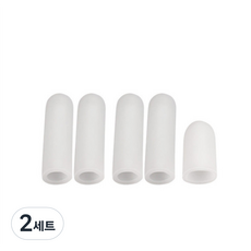 矽膠手指保護套 關閉式白色套組, 2套