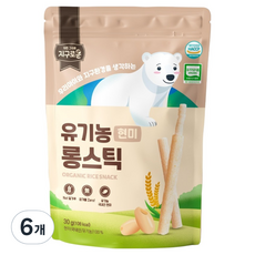 지구로운 유기농 아기 과자 롱스틱, 6개, 30g, 현미