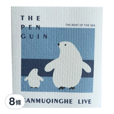 環保 加厚木漿棉抹布 20 x 17cm 企鵝 4 條, 8條