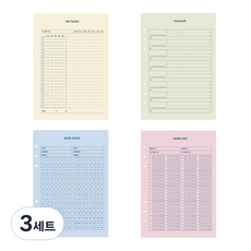 페이퍼리안 메이크 어 메모 6공 내지 타임트래커 + 단어장 + 인강체크 + 답안지, 3세트