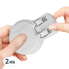 피피홈리빙 컴팩트한 마카롱 여행용 손톱깍이 세트, 2세트, 화이트
