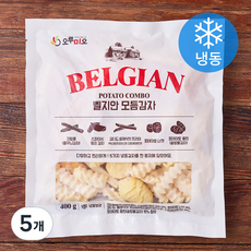 벨지안 모듬감자 (냉동), 400g, 5개
